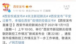 西安隔离爆料最新消息,揭秘隔离生活现状与挑战