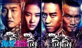 四大名捕3 在线观看,风云再起，江湖恩怨再续