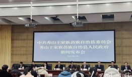 秀山新闻爆料网官网,最新动态一网打尽，尽在官网揭晓