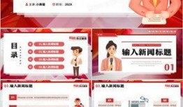 爆料新闻模板免费,某明星涉嫌重大丑闻，内幕细节令人震惊！