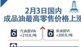 玖富24号最新爆料新闻