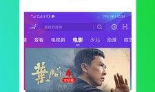 吃瓜娱乐跑操视频下载,揭秘校园吃瓜娱乐跑操视频背后的趣味与活力