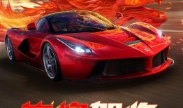 巅峰极速超跑爆料视频,揭秘超跑世界里的速度与激情