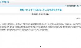 广州举报新闻爆料电话号码,市民维权新途径！