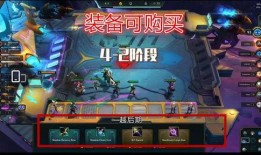 s5赛季爆料视频,新英雄、新技能与战术革新一览