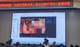 长江大学爆料事件视频播放,视频揭露惊人真相