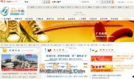 爆料新闻模板免费,某明星涉嫌重大丑闻，内幕细节令人震惊！