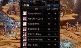 dnf舅舅最新爆料信息,揭秘游戏内重大变革与未来走向