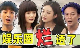 娱乐圈内幕爆料音乐,揭秘音乐幕后那些不为人知的秘密