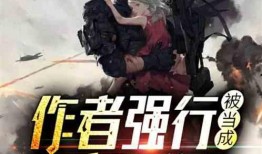 小说吃瓜神探免费阅读,探案风云中的瓜田奇遇