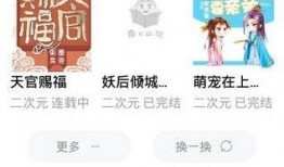 娱乐吃瓜宠物小说免费阅读,吃瓜小说免费畅读