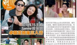 番号在线观看,在线观看的视觉盛宴之旅