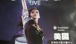 最新八卦爆料邓紫棋,神秘男友身份引网友热议