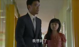 老板女儿爆料视频,揭秘公司内幕与惊人真相
