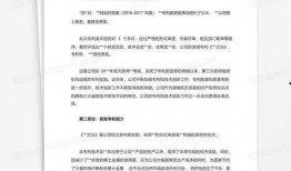 科技爆料新闻稿件范文大全,揭秘前沿科技动态，畅览创新未来风采