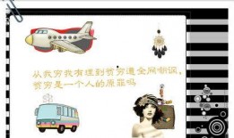 原罪在线 在线观看,揭秘网络世界的黑暗面