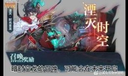 奥奇传说新皮肤爆料最新,炫彩斑斓，等你来鉴