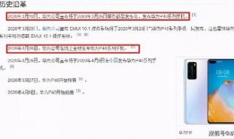 麒麟9020最新爆料,揭秘国产芯片新旗舰，性能突破再创新高