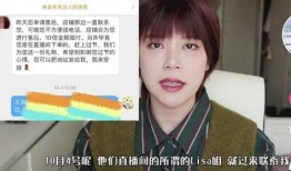 小志爆料薛小婉视频全集,全集内容大揭秘