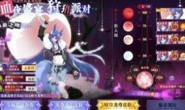 奥奇传说新皮肤爆料最新,炫彩斑斓，等你来鉴