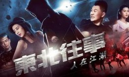 江湖人冷艳华爆料视频播放,冷艳华独家爆料视频引发热议