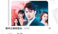 优酷网在线观看电视剧,热门电视剧在线观看指南