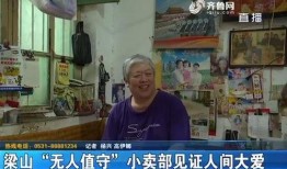 飞哥爆料农村事情视频,农村生活那些事儿