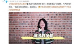 娱乐吃瓜酱文旅局长,揭秘文旅融合新风尚