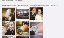 一号爆料事件是真的吗视频,真相揭秘，视频揭示惊人内幕
