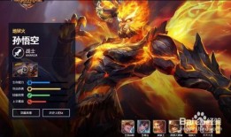 王者荣耀无双猴子最新爆料,无双猴子全新爆料，技能升级，战力再攀高峰！