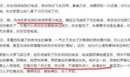 家暴女人流产被爆料视频,女子遭暴行致流产，视频曝光引发社会关注