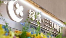 三江新闻爆料热线,聚焦民生，倾听民声