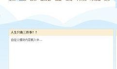 爆料视频的人住址怎么填,根据爆料视频追踪人住址，揭秘事件背后真相