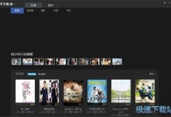 影音在线视频观看,在线视频观看体验全解析