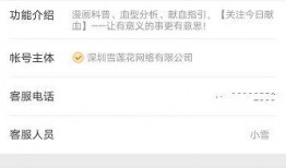 今日关注微信公众号爆料,揭秘微信公众号最新爆料背后的真相