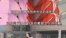 娱乐圈孩子爆料事件,揭秘明星家庭背后的真相