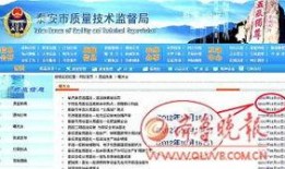 泰安最新爆料更新,揭秘背后惊人真相，事件全貌再掀波澜