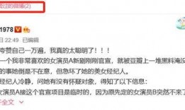 娱乐圈内爆料于正,娱乐圈幕后操盘手的权力游戏