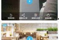 大连探店爆料视频下载安装,热门美食地盘点与安装指南