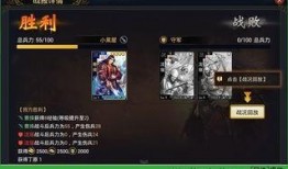 率土之滨体验服最新爆料,神秘势力崛起，战局风云再起！