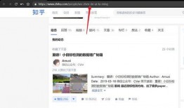 知乎最新爆料文章大全下载,一文览尽全网热点事件