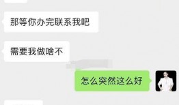 莆田网红二姐前夫爆料视频,揭秘背后惊人真相