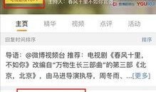 优酷网在线观看电视剧,热门电视剧在线观看指南