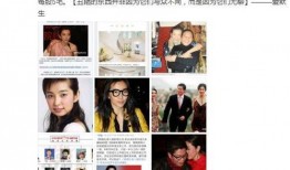 靓蕾微博爆料事件真相视频,揭秘背后惊人内幕