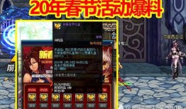 龙虎鼠最新爆料,揭秘神秘势力背后的真相