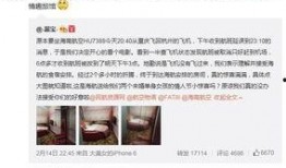 情人节爆料酒店视频播放,浪漫之夜背后的惊人真相