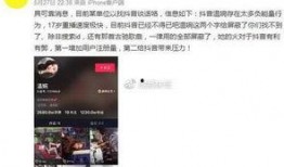 黄熙旭视频爆料大全,揭秘事件真相与幕后故事