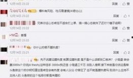 马济奥最新爆料微博视频,最新爆料内容大起底