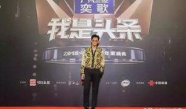 罗志祥今日头条爆料阿娇,娱乐圈再掀波澜