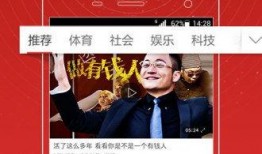 如何做到头条爆料呢视频,如何轻松成为热门话题的幕后推手